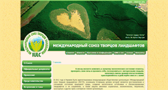 Desktop Screenshot of iulc.org