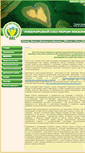 Mobile Screenshot of iulc.org